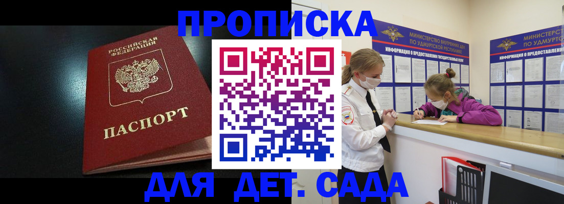 найти адрес прописки в Челябинске